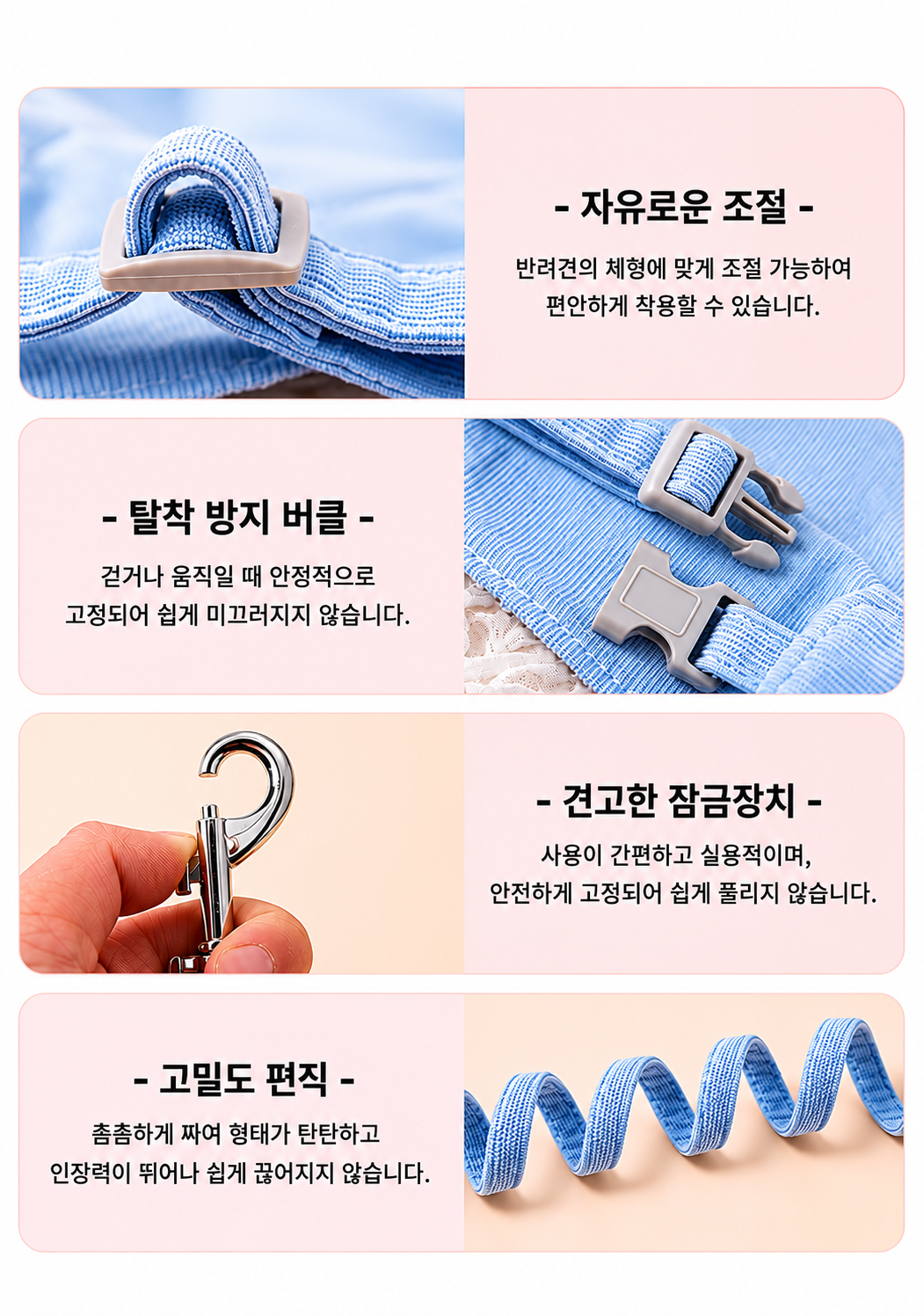 꽃잎 하네스 4.png